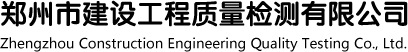 濟(jì)寧孔子文旅集團(tuán)