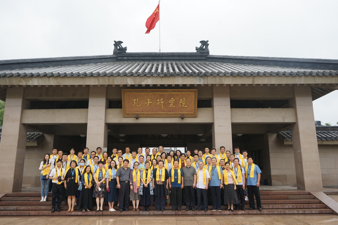 2022孔子學(xué)堂“守正創(chuàng)新·品牌發(fā)展”研修班在孔子學(xué)院總部體驗基地開班