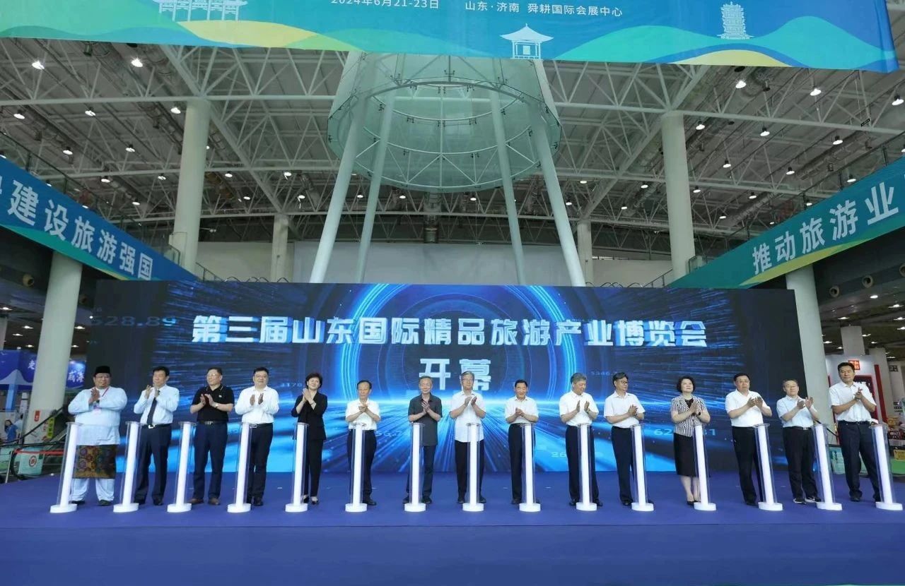 孔子文旅集團(tuán)參加第三屆山東國(guó)際精品旅游產(chǎn)業(yè)博覽會(huì),展示濟(jì)寧文旅資源