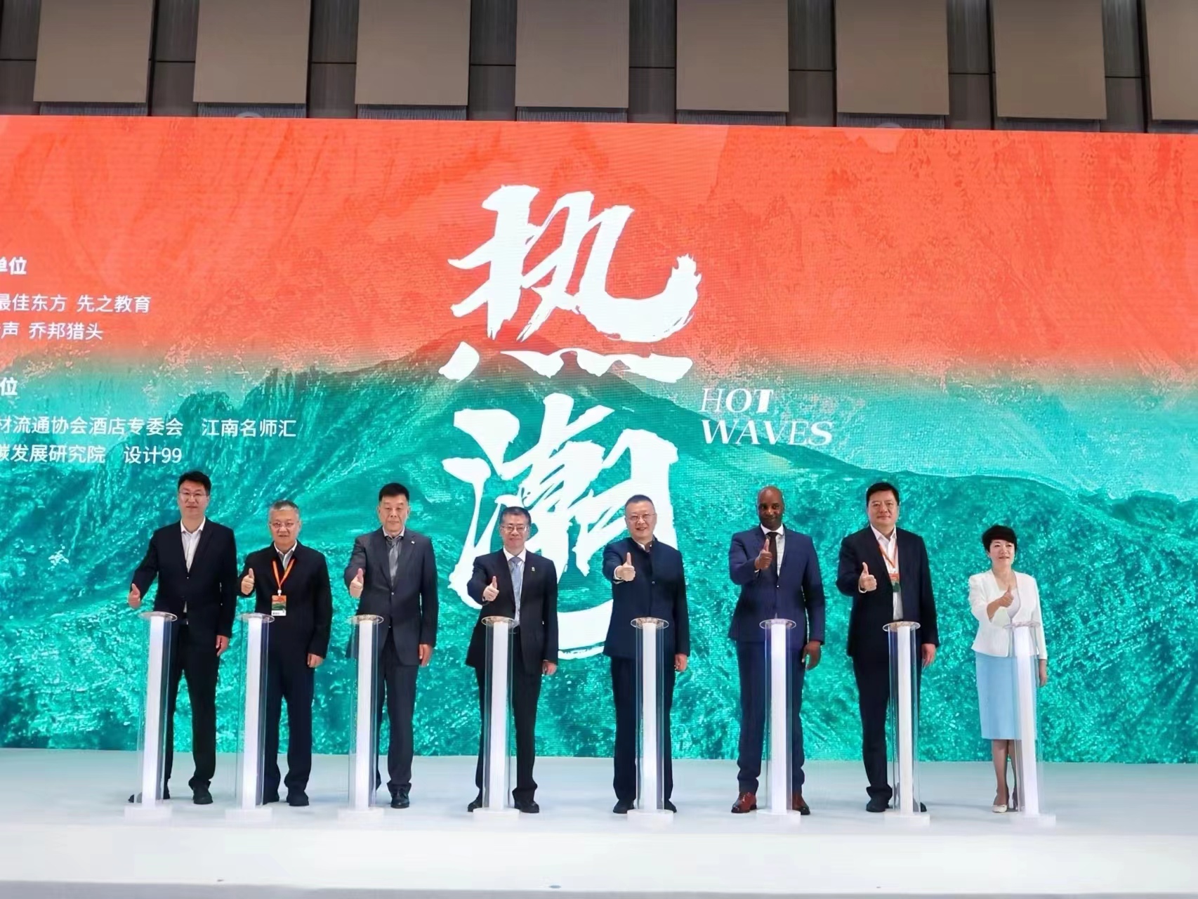 近悅遠(yuǎn)來 美美與共 | 孔子文旅集團(tuán)走進(jìn)蘇州開展?jié)鷮幬幕糜螤I銷招商推介