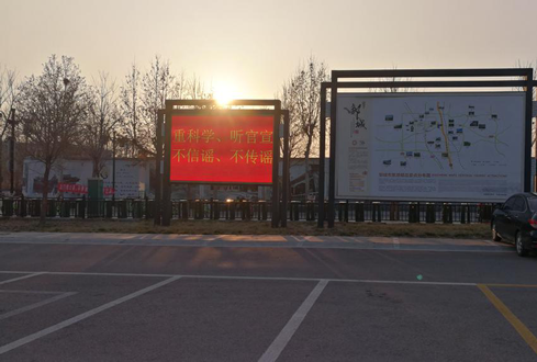 抗擊疫情，鄒魯與您一起同行
