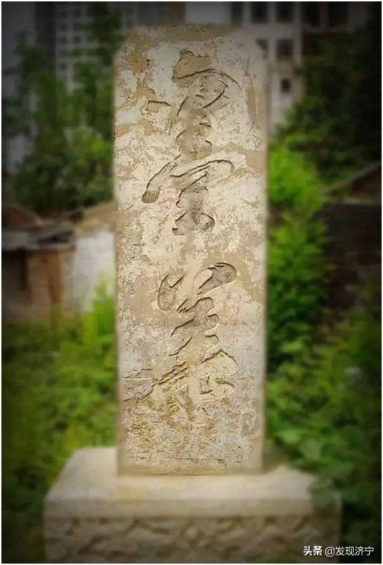 那些老一輩濟(jì)寧人耳熟能詳?shù)臐?jì)寧古八景，不應(yīng)該被遺忘