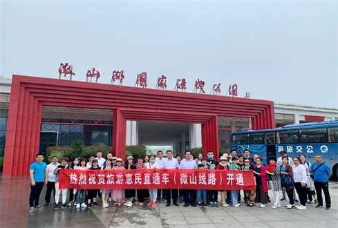 旅游惠民直通車（微山線路）今天正式通車?yán)?！大美微山湖，紅花映碧荷！