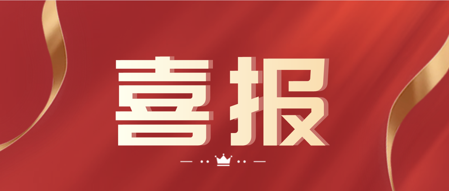 喜訊！孔子文旅集團(tuán)南陽(yáng)湖農(nóng)場(chǎng)有限公司 休閑農(nóng)業(yè)度假區(qū)獲評(píng)國(guó)家AAA級(jí)旅游景區(qū)