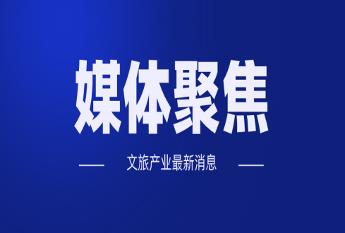 考導(dǎo)游證的看過來，考試大綱發(fā)布了