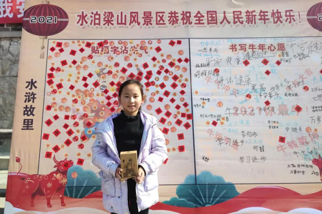 年味十足 | 福門開、好運(yùn)來，來梁山感受濃濃的年味兒！