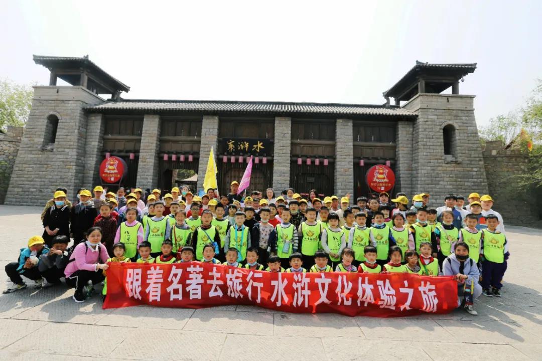 行走在路上的課堂，水泊梁山再迎水滸文化研學(xué)團隊
