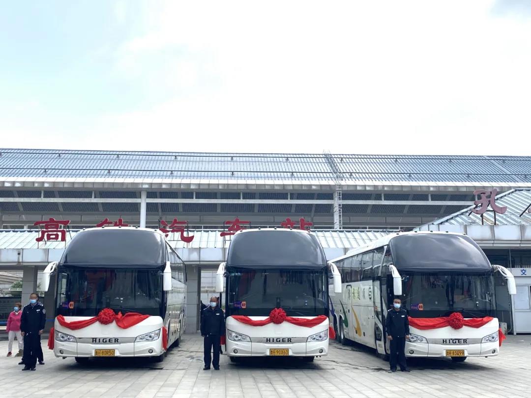 景區(qū)直通車 | 五一假期全面運營，一站免費直達景區(qū)
