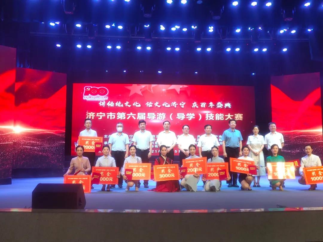 品質(zhì)服務(wù)丨水泊梁山風(fēng)景區(qū)榮獲導(dǎo)游技能服務(wù)大賽大賽冠軍！